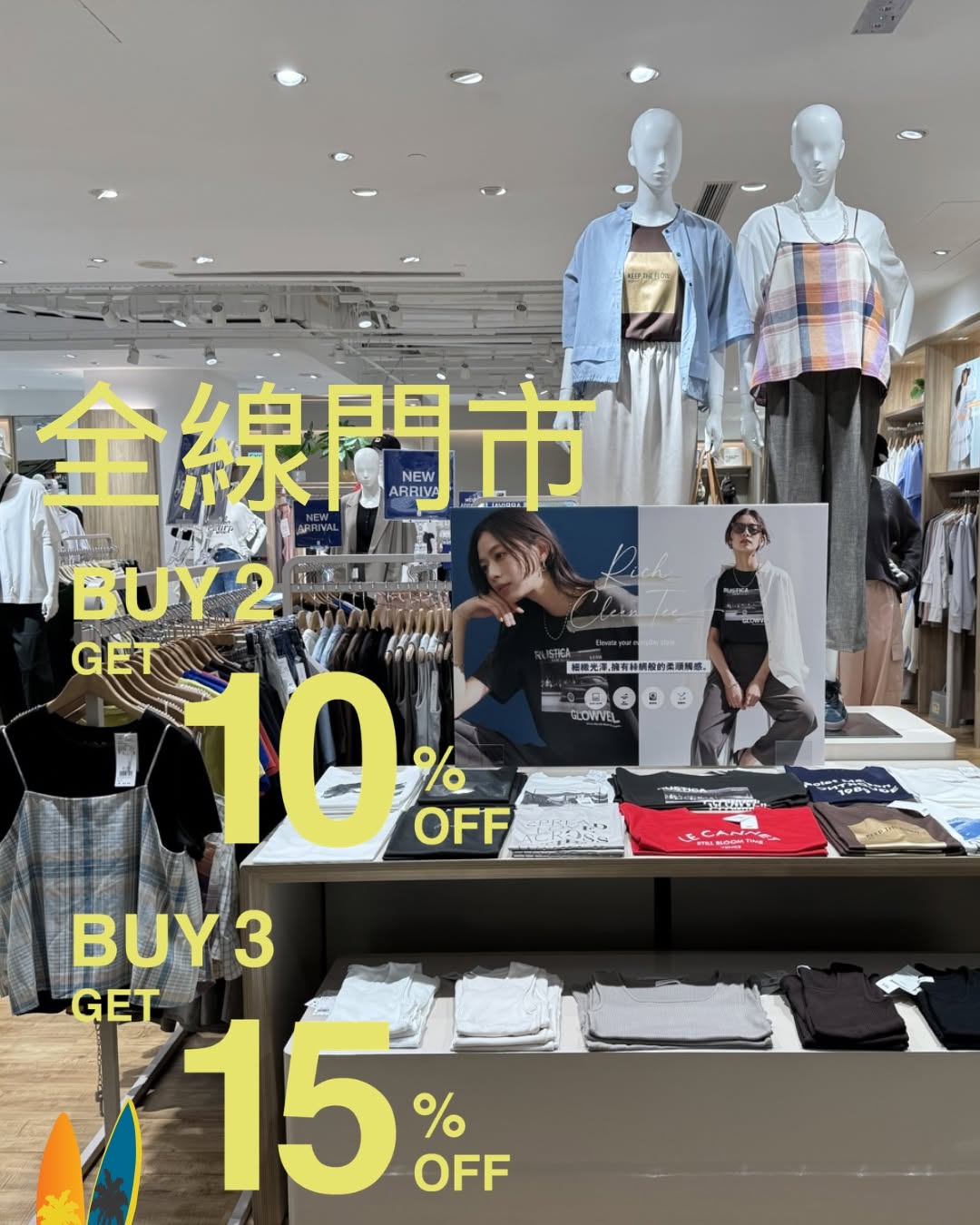 Global Work: Buy 2 items for 10% off or 3+ items for 15% off at physical stores. New…