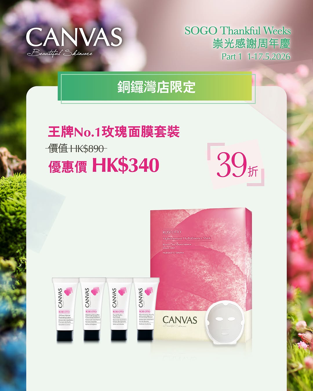 canvas: Beauty Official Sogo Thankful Weeks Part 1 Bundle S