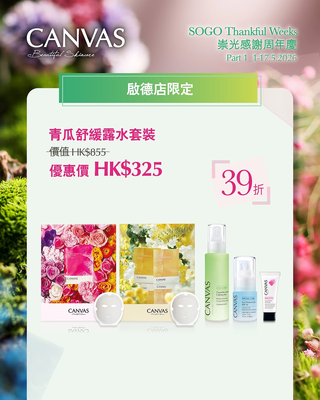 canvas — Beauty Official Sogo Thankful Weeks Part 1 Bundle S
