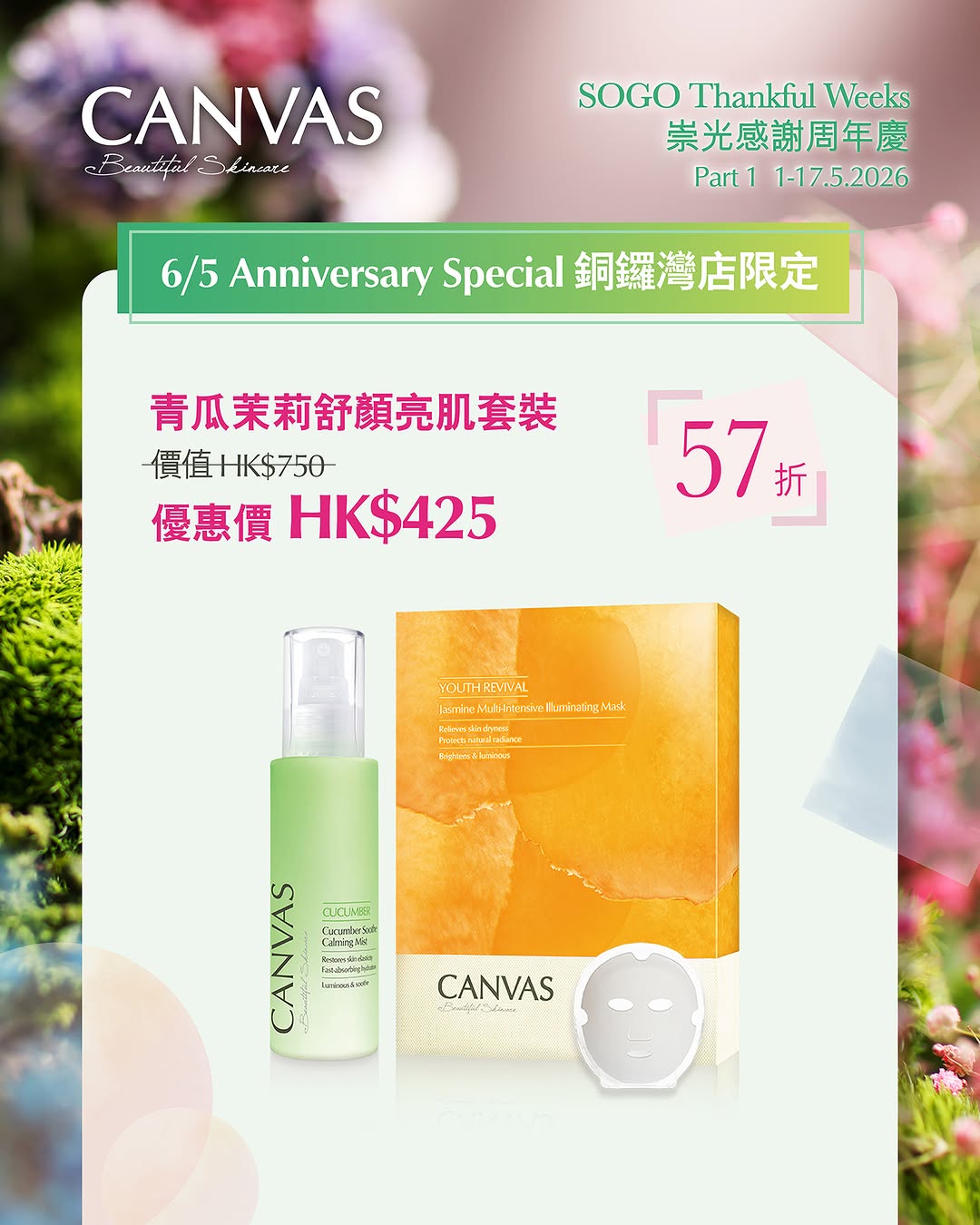 canvas — Beauty Official Sogo Thankful Weeks Part 1 Bundle S