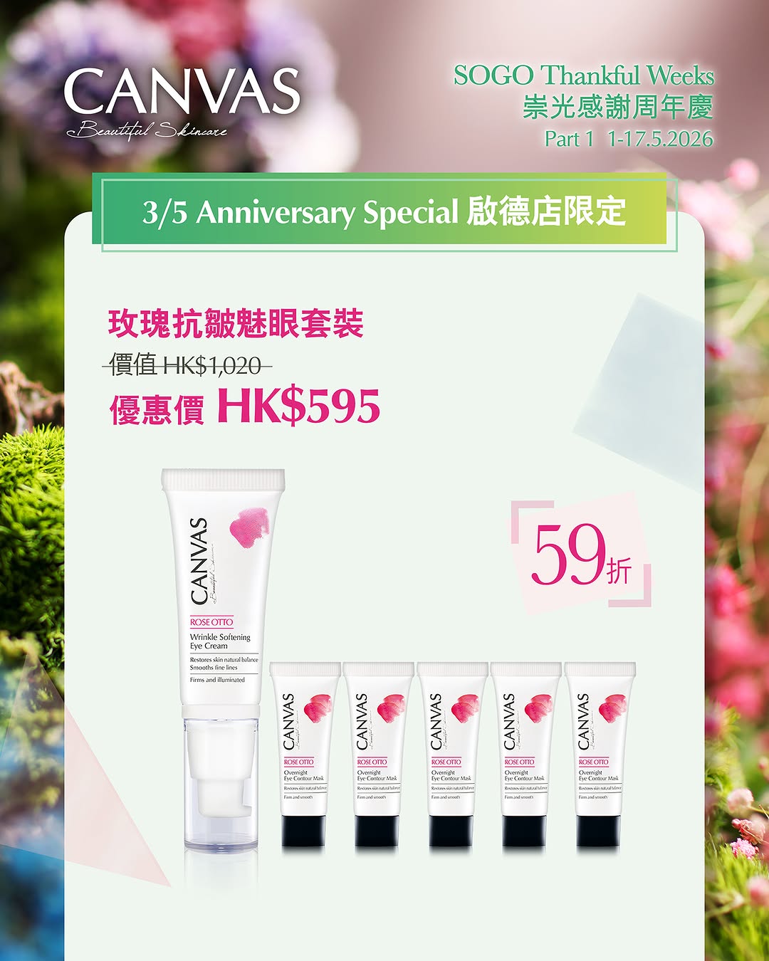 canvas — Beauty Official Sogo Thankful Weeks Part 1 Bundle S