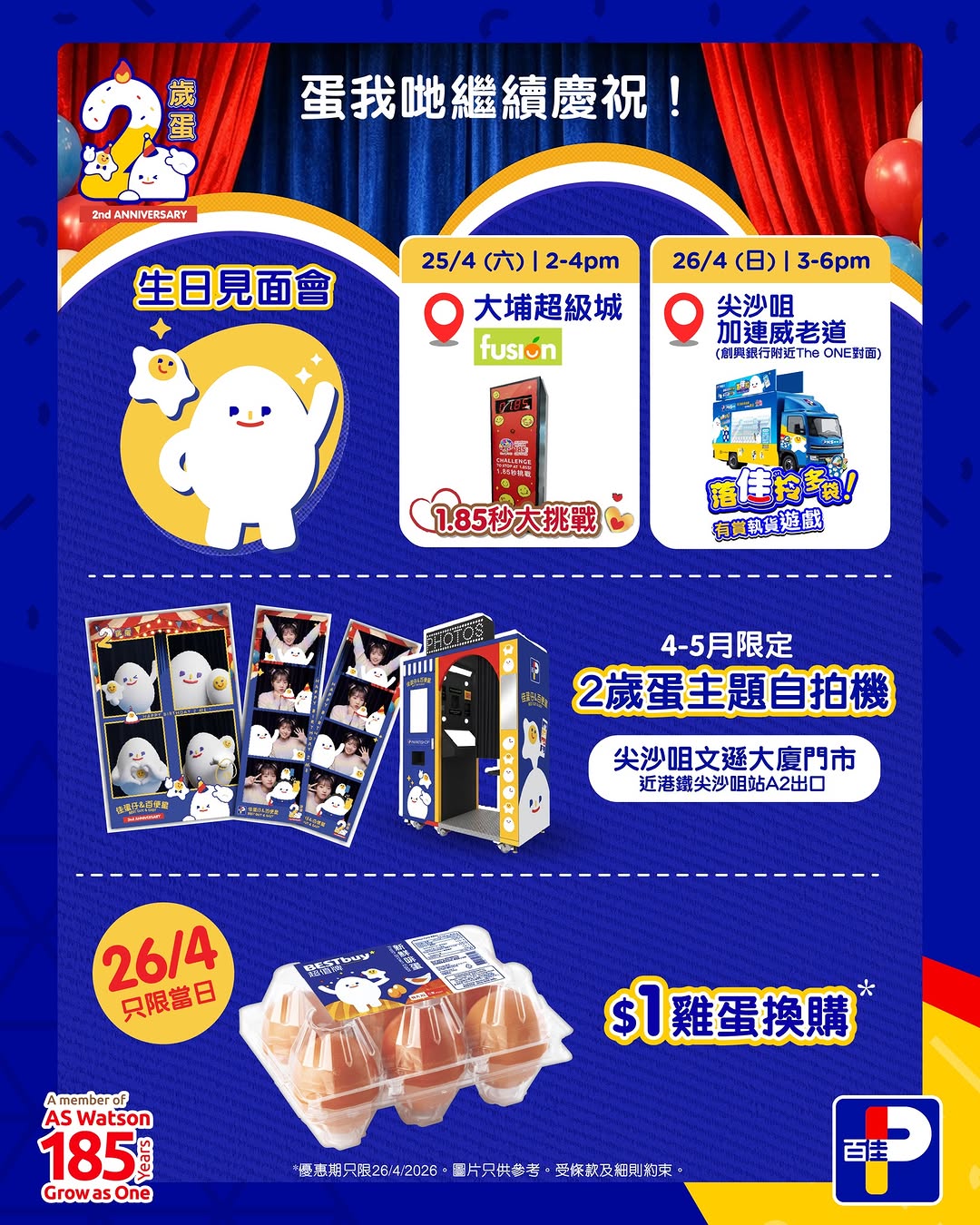 Park'n'Shop: Spend HK$150 to add HK$1 for a box of 6 fresh brown eggs (value HK$12). Limited…
