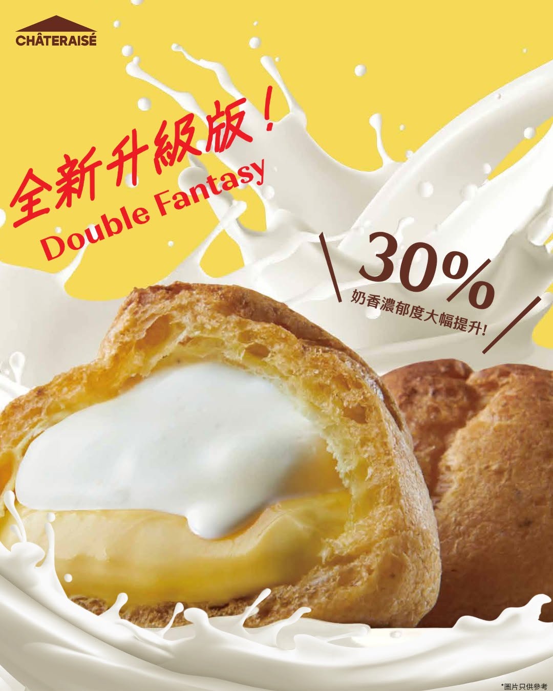 chateraise hong kong official: Buy any 2 choux pastries for HK$26 (average HK$13 each) from selected varieties
