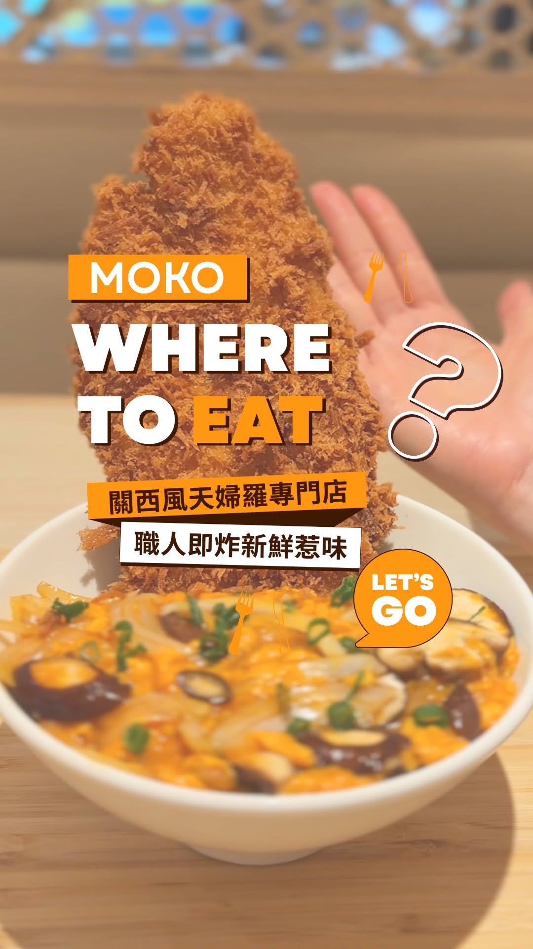 MOKO promotion