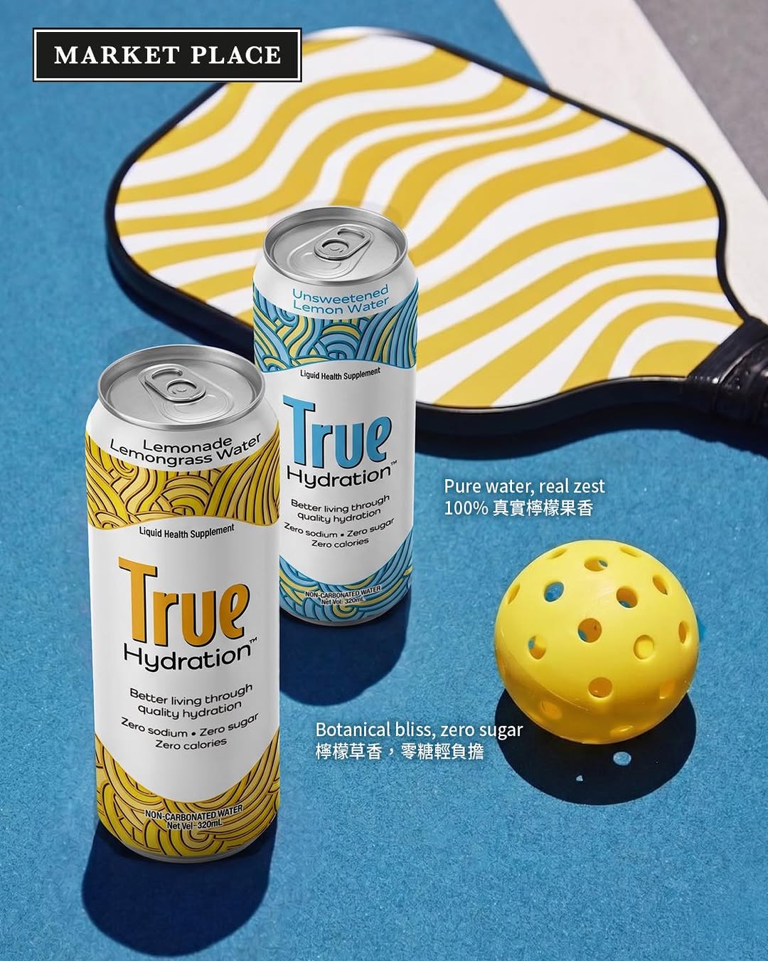 Market Place — Save 10% when you buy any 3 bottles of sports drinks at Market Place.