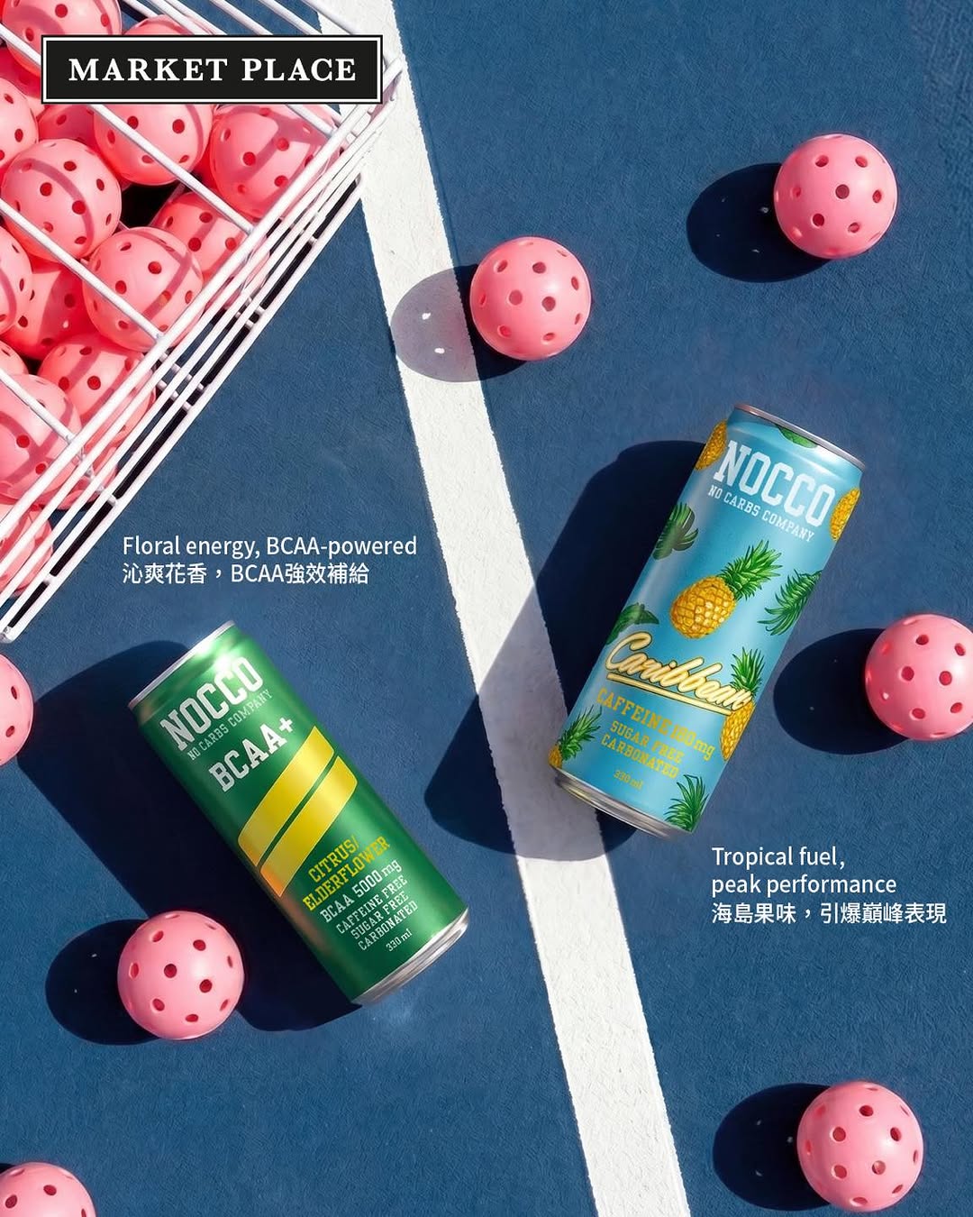 Market Place — Save 10% when you buy any 3 bottles of sports drinks at Market Place.