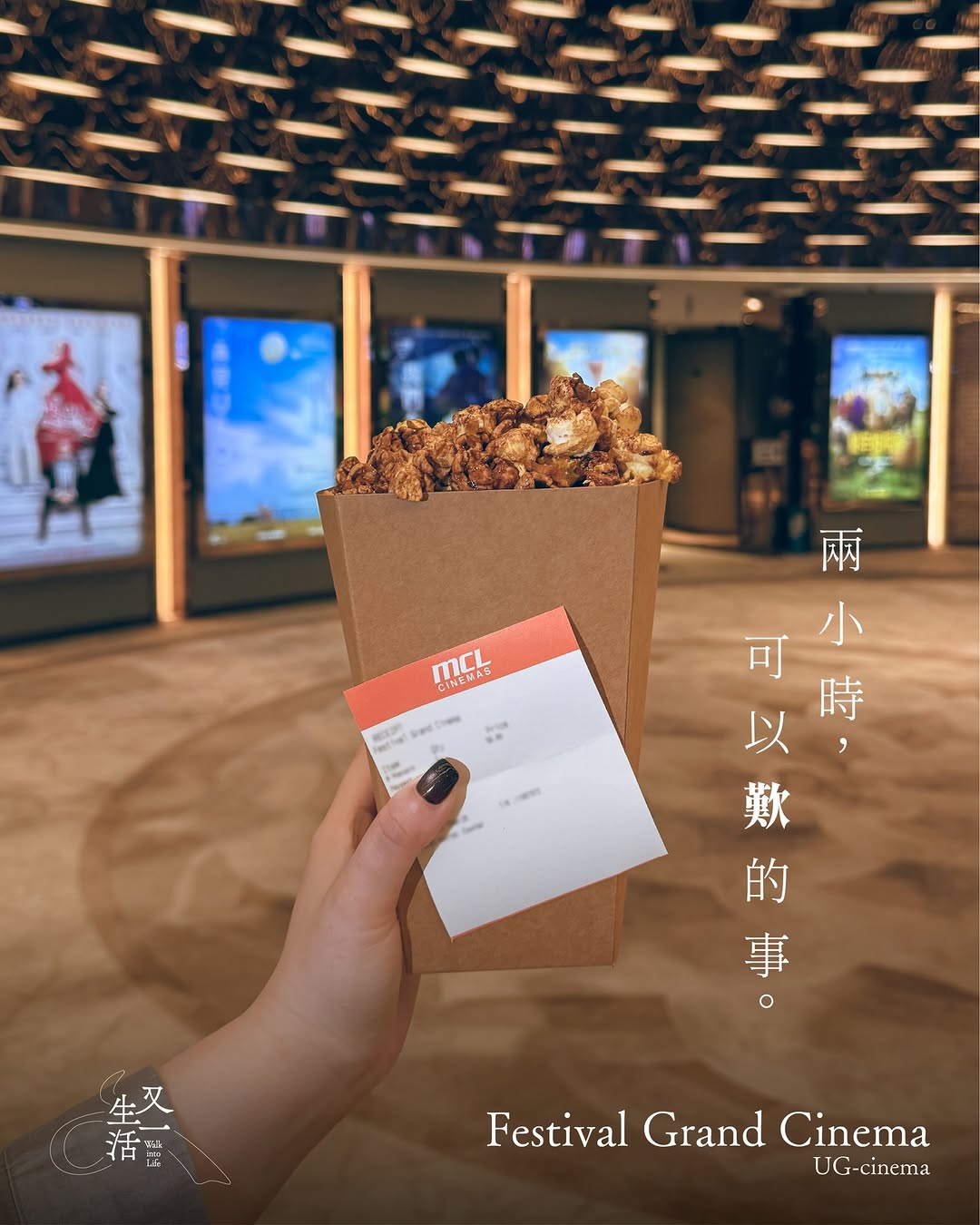 festival walk: Free 2-hour parking with minimum spend at designated merchants, plus 1 extra…