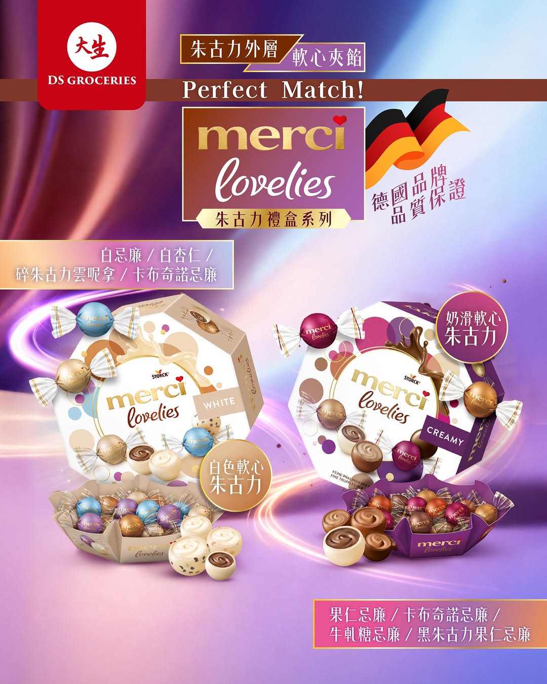 DS Groceries: New DS APP members earn over HK$100 welcome bonus. Upgrade to "Rice Master"…