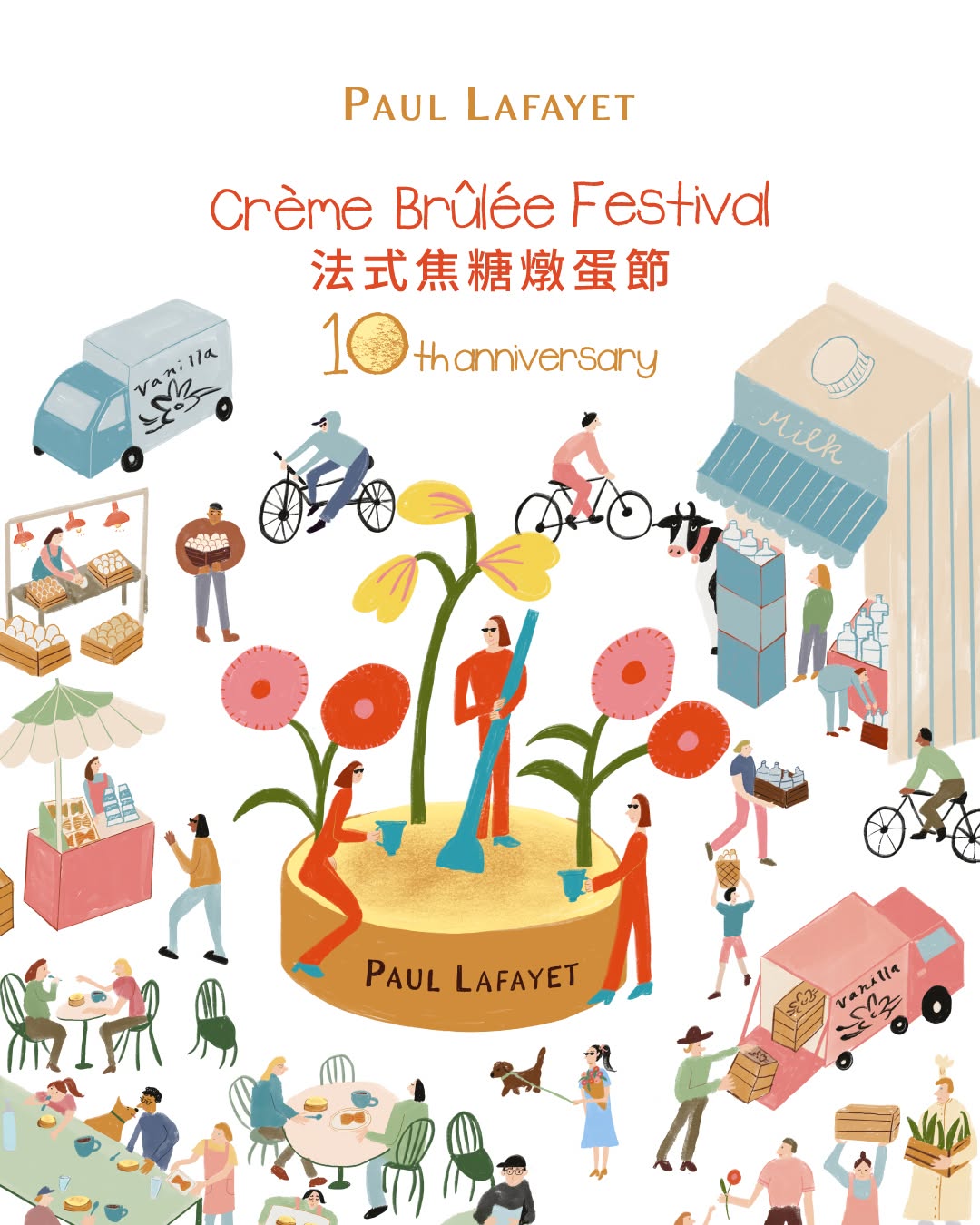 apm — Buy 10 crème brûlée vouchers at half price (HK$300) May 5-7. Plus, buy-one-get-one on classic crème brûlée during event.