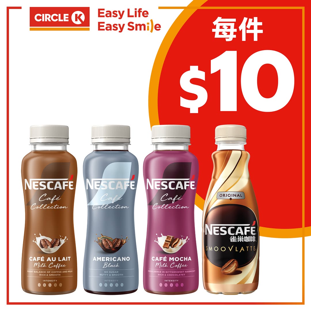 Circle K — Selected Vita sugar-free tea and Nescafé coffee priced from HK$7 per item at OK convenience stores.