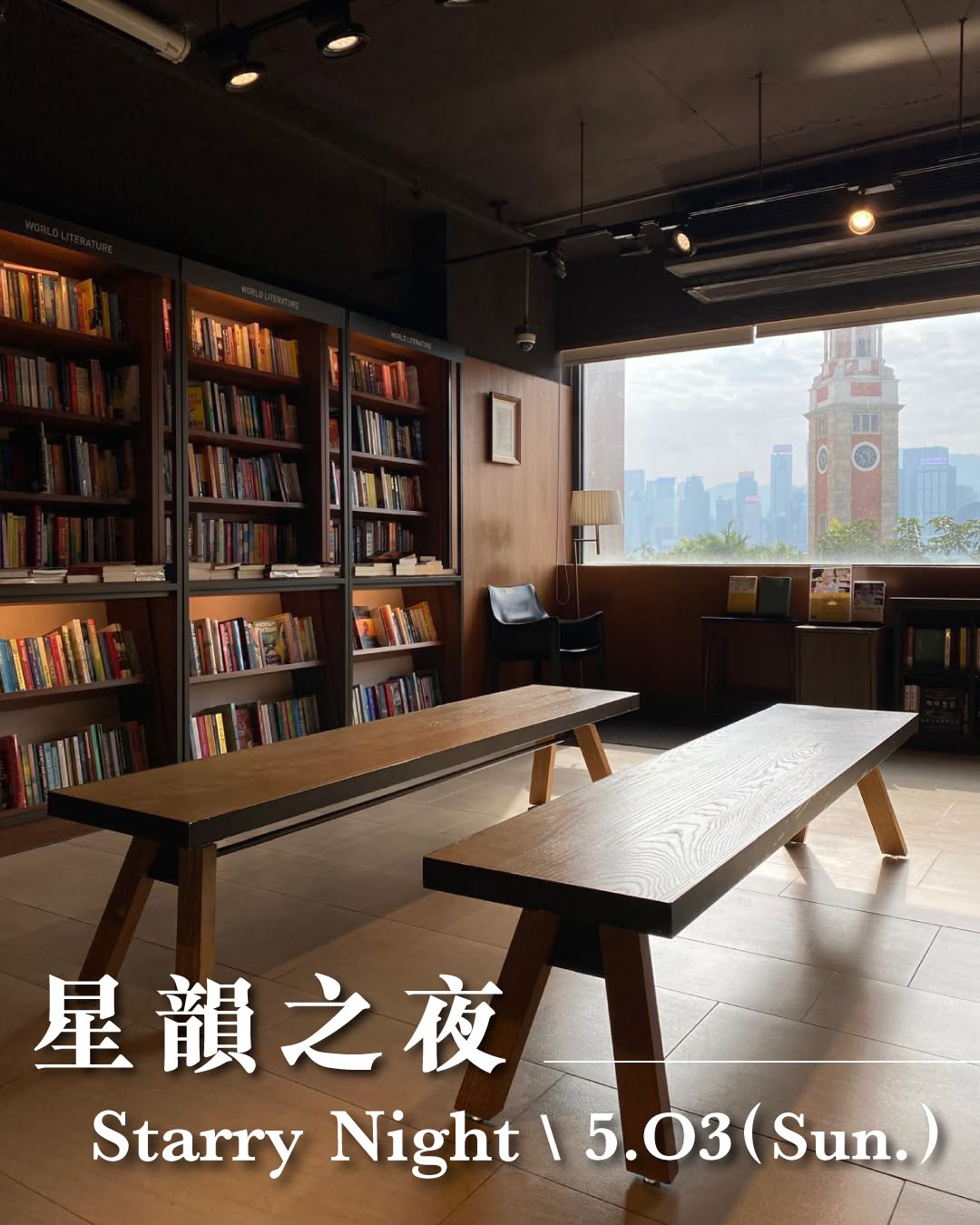 eslite: Select 3 items at 15% off or 5+ items at 21% off at Tsim Sha Tsui store until…
