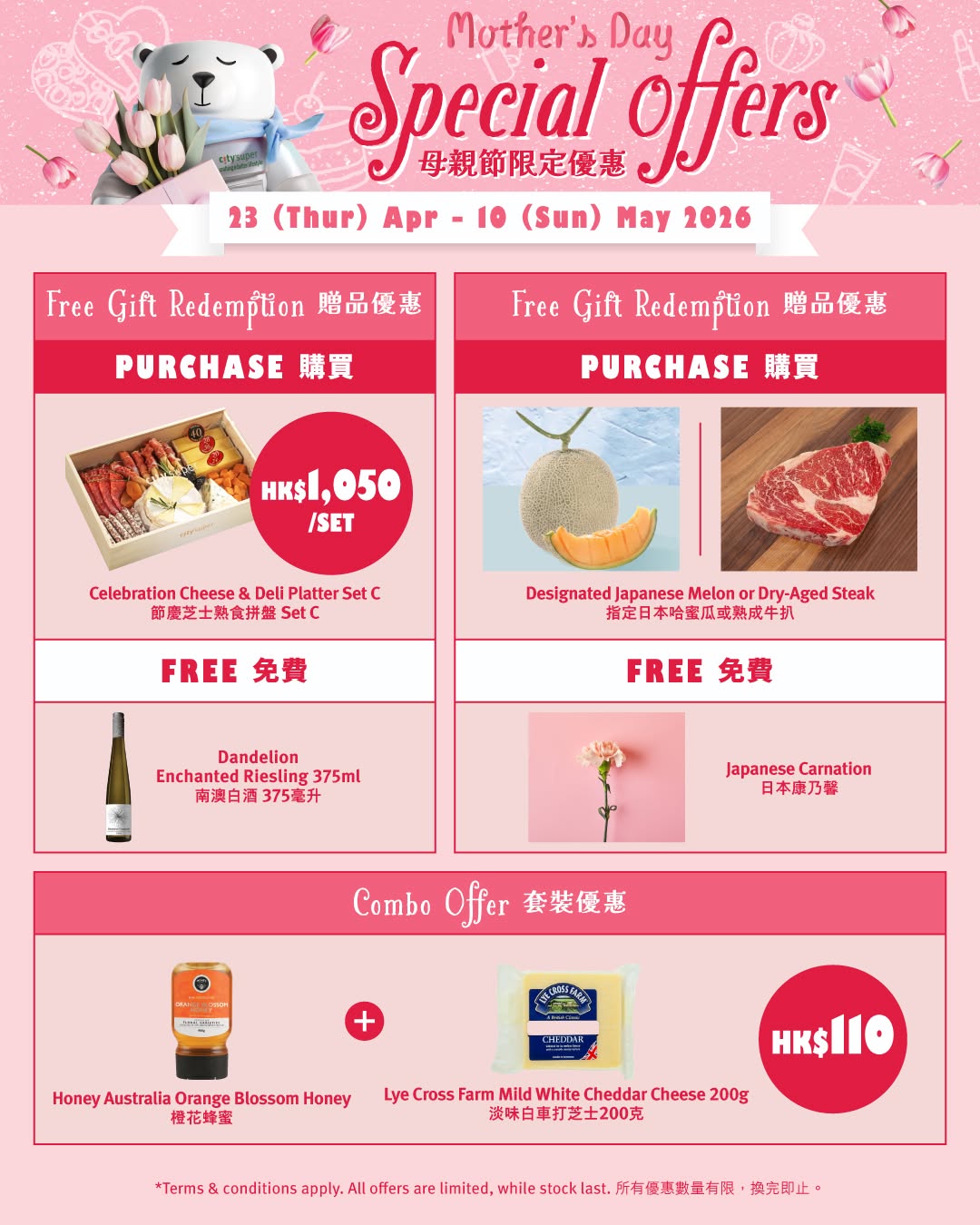 City'Super — Multiple Mother's Day in-store promotions including discounts on wine, caviar, cheese, cakes, and free gifts with purchase.