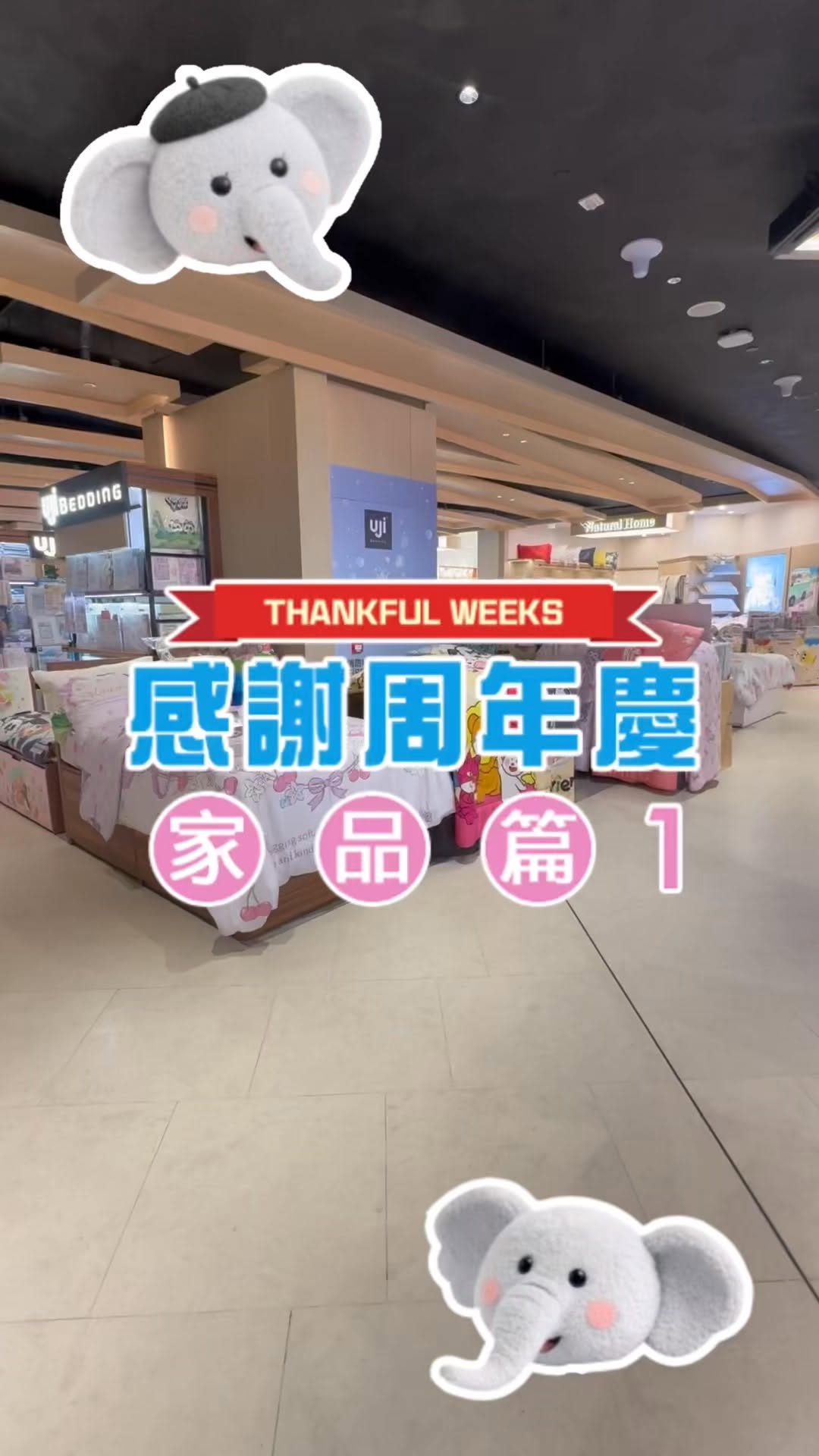 SOGO — Anniversary sale with selected home products discounted up to 90% off. Daily limited quantities available.