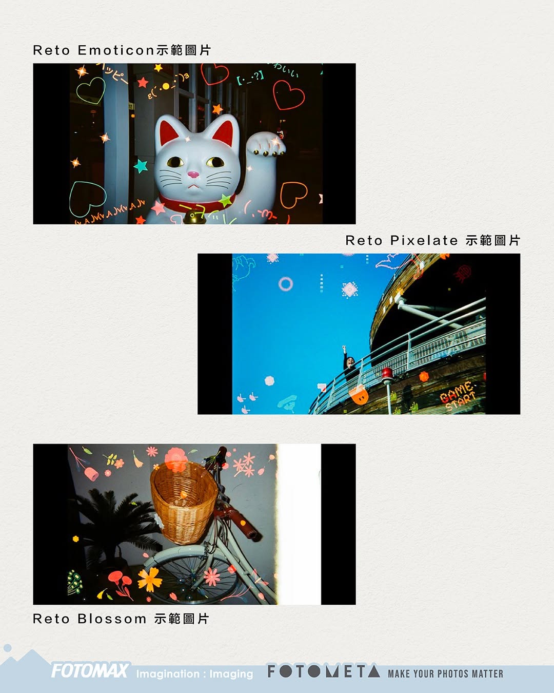快圖美 Fotomax — Buy a RETO special effects film camera and receive free color film development plus a HK$20 discount voucher for 4R prints.