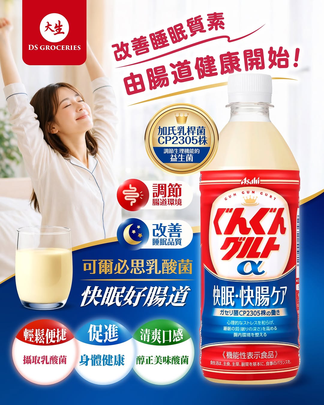 DS Groceries: New DS app members earn over HK$100 welcome bonus. Upgrade to elite tier for…