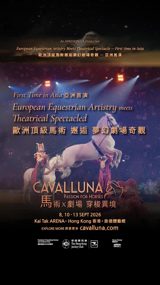 kai tak mall — HKJC members enjoy special ticket purchase privileges from April 27 to May 31, 2026.
