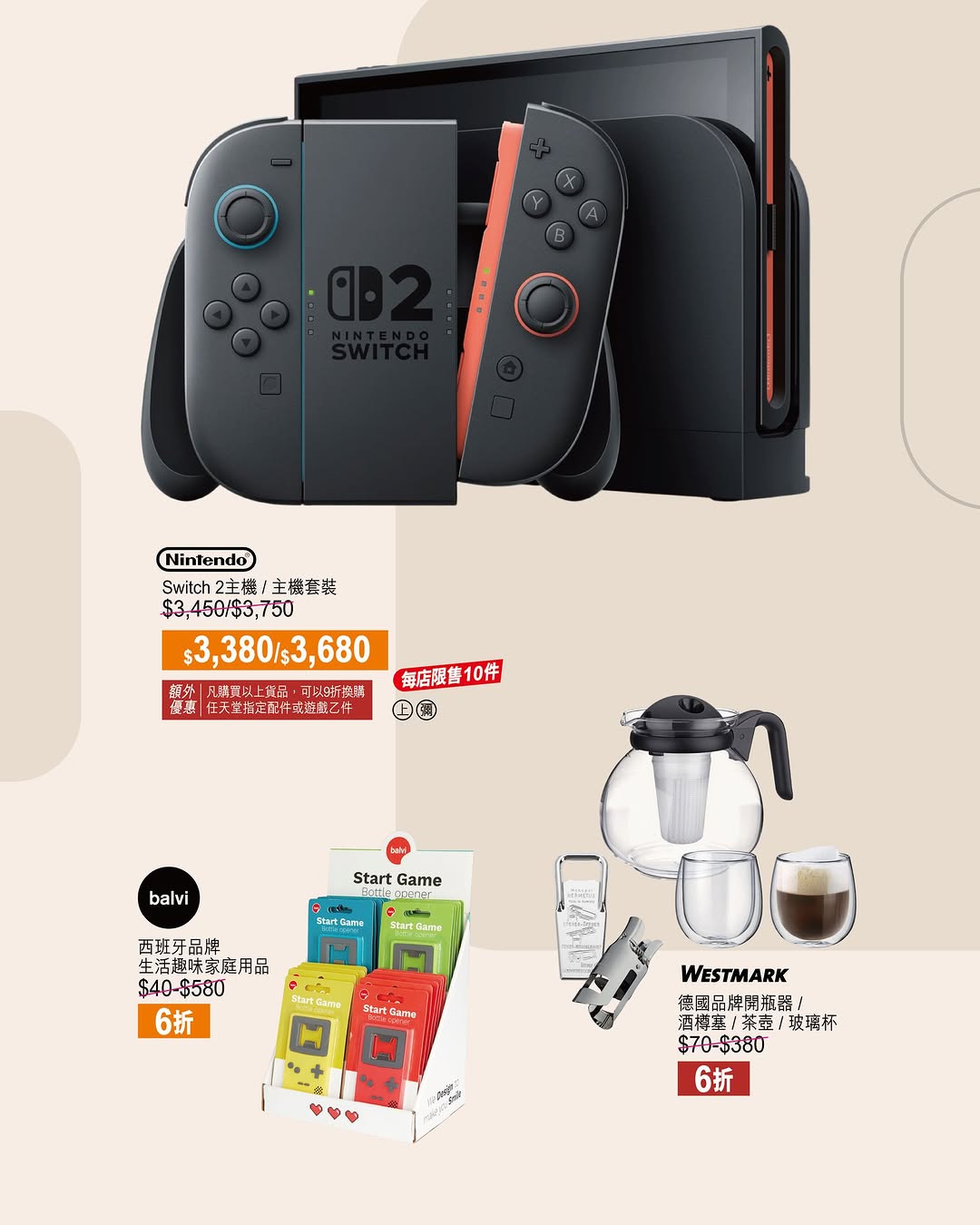 Wing On — Stylish gadgets on sale with discounts up to 30% off. Download Wing On Rewards app for exclusive offers.