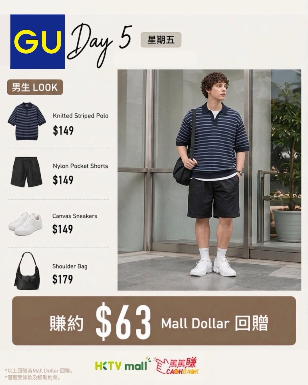HKTVMall — Earn 10% Mall Dollar cashback when shopping at GU via HKTVmall CASHBACK platform from now until May 3rd.