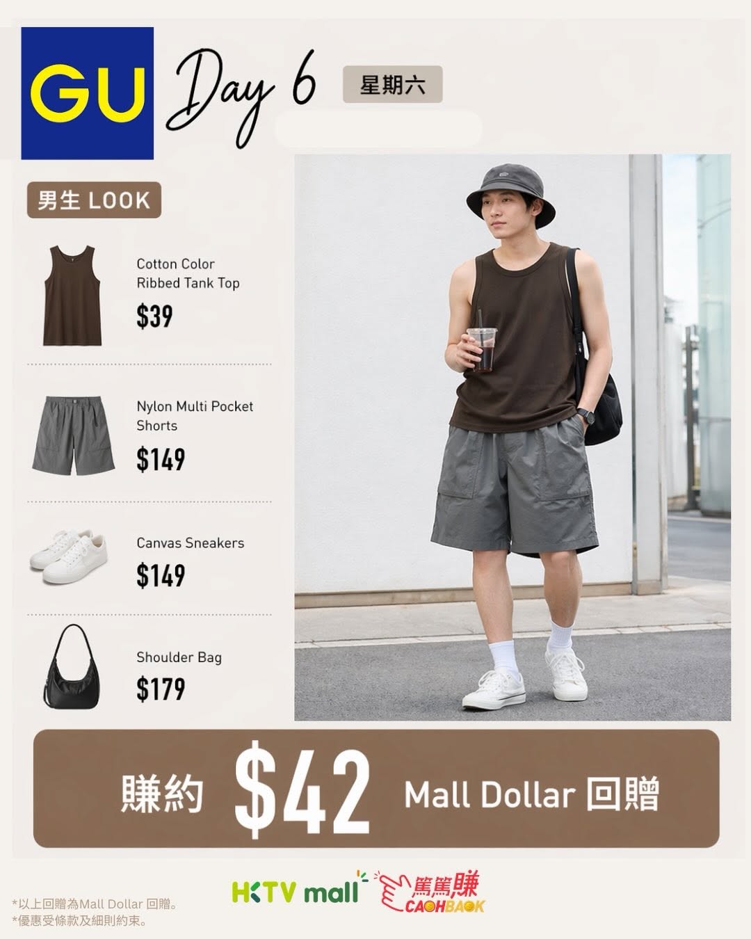 HKTVMall — Earn 10% Mall Dollar cashback when shopping at GU via HKTVmall CASHBACK platform from now until May 3rd.