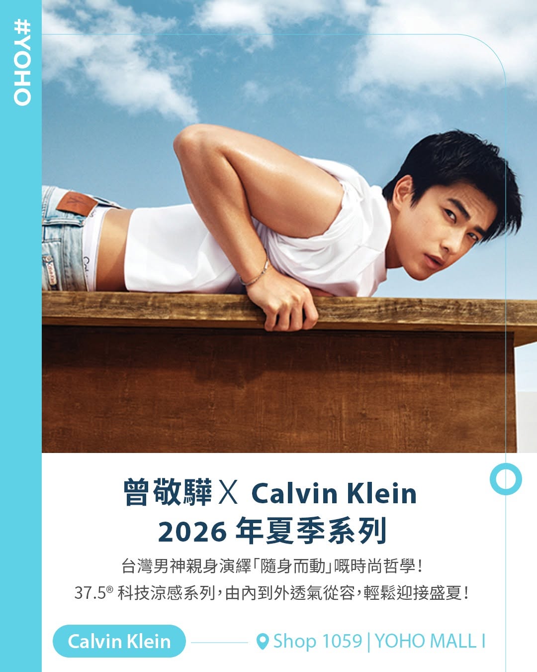 YOHO Mall: Spend HK$100+ to earn electronic vouchers or stamps; collect stamps to redeem…
