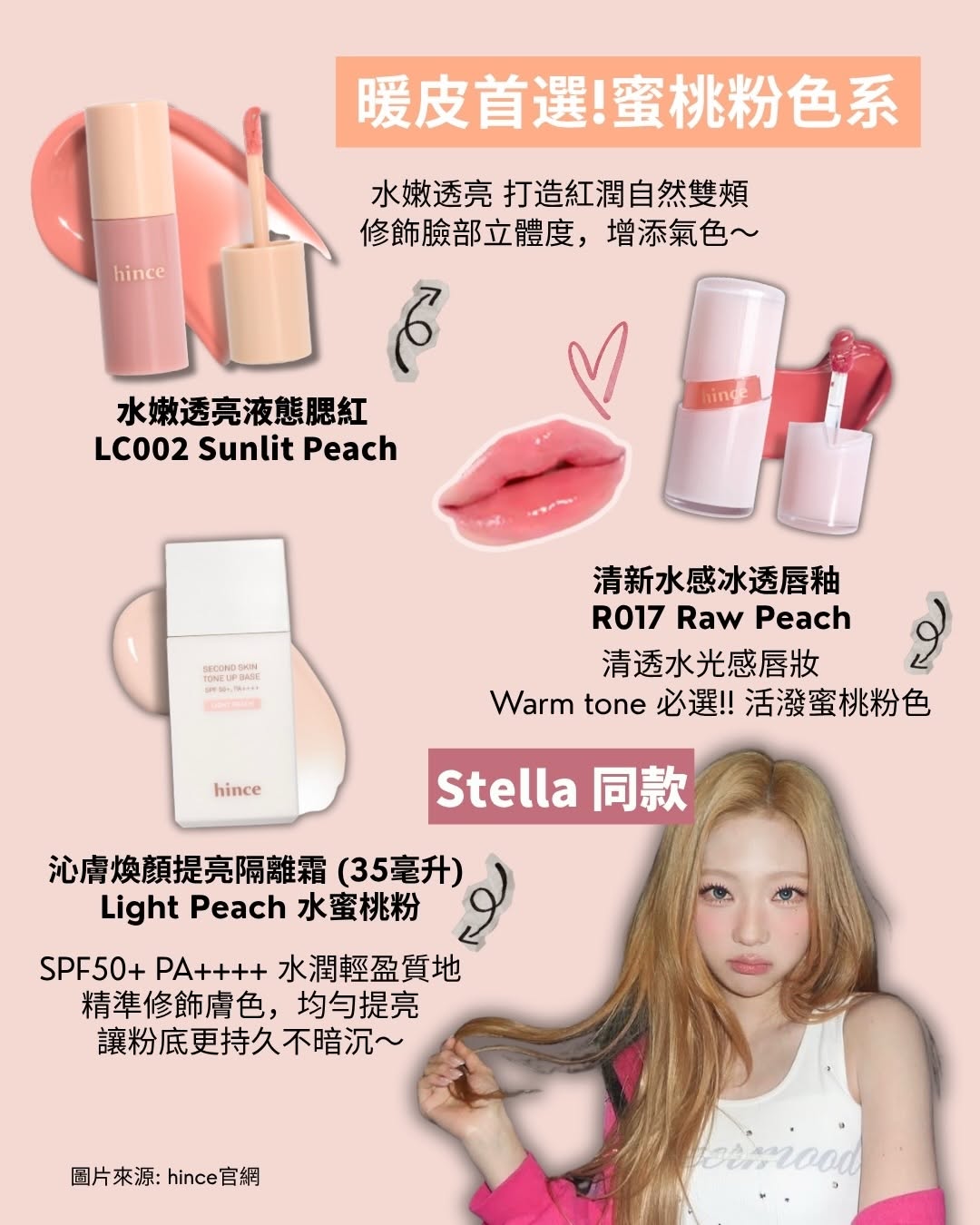 HKTVMall — Buy 1 item at 5% off or 2+ items at 20% off. Makeup bundles start from HK$198 until April 30.
