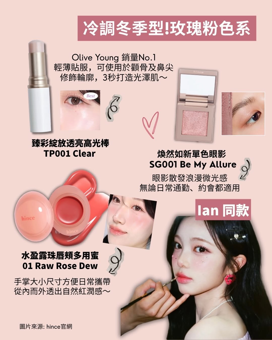 HKTVMall — Buy 1 item at 5% off or 2+ items at 20% off. Makeup bundles start from HK$198 until April 30.