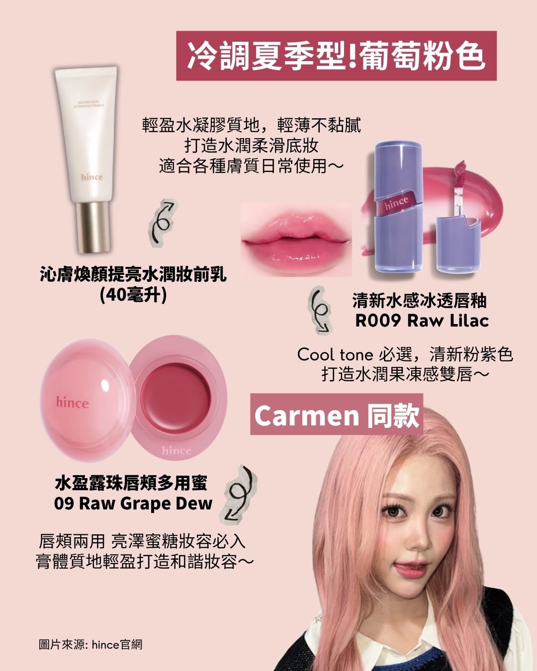 HKTVMall — Buy 1 item at 5% off or 2+ items at 20% off. Makeup bundles start from HK$198 until April 30.