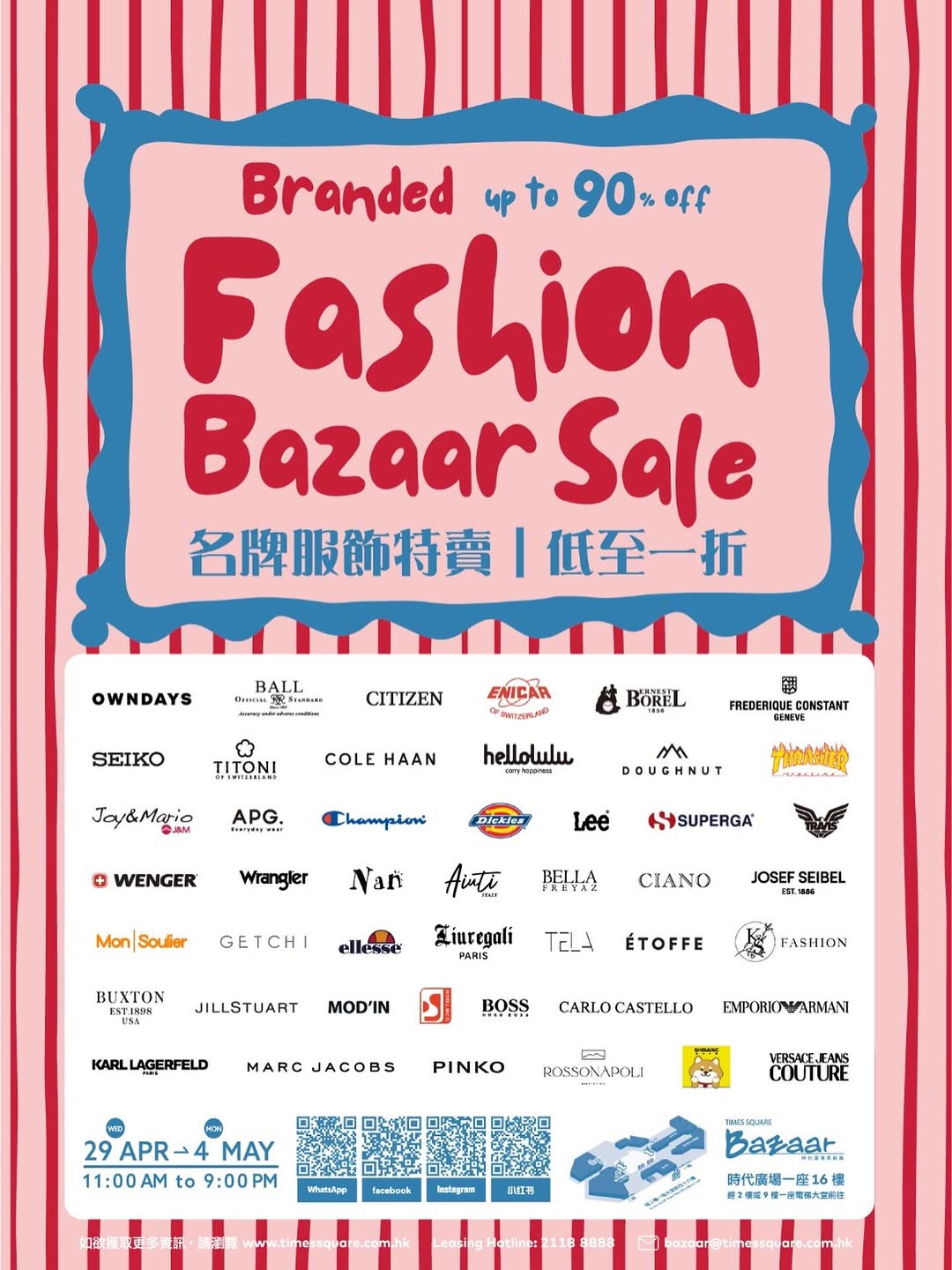 Times Square Bazaar: Brand fashion clearance sale with discounts up to 90% off on designer brands…
