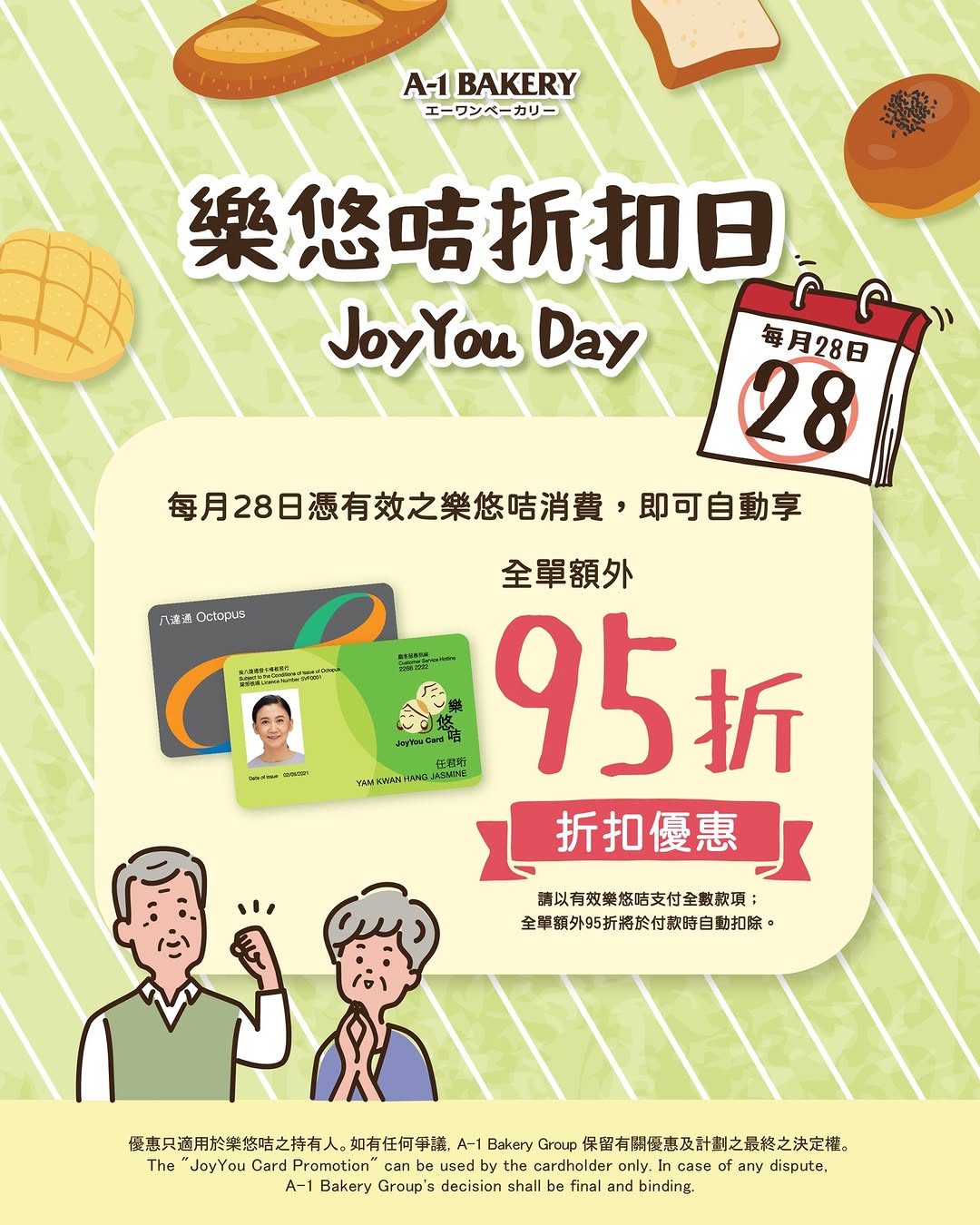 A-1 Bakery: JoyYou Card holders enjoy an extra 5% discount on all purchases at A-1 Bakery…