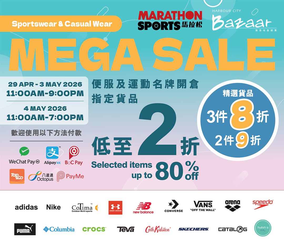Harbour City Bazaar: Marathon sportswear mega sale with discounts up to 80% off selected items…
