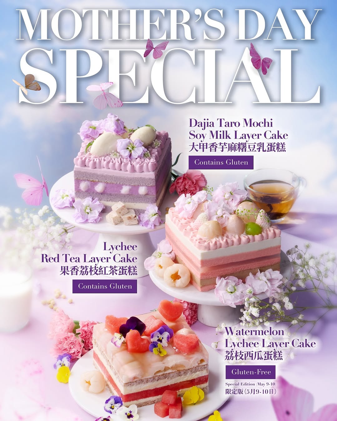 the one: Enjoy 15% off selected limited-edition Mother's Day cakes when you pre-order…