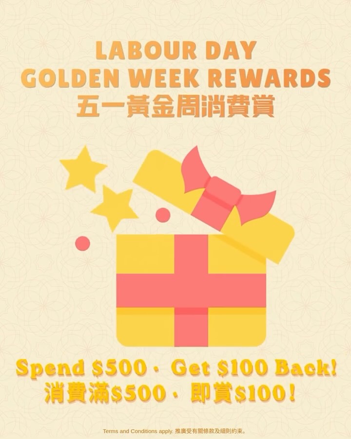 Lee Tung Avenue 利東街 — Spend HK$500 via e-payment to receive HK$100 merchant cash coupons. Members can also redeem exclusive gifts.