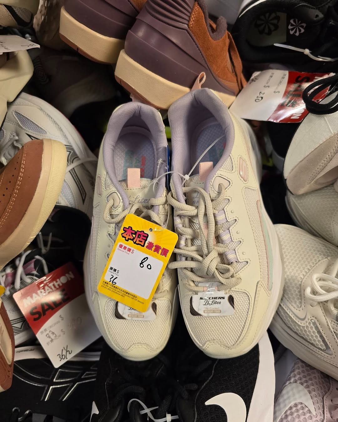 Harbour City Bazaar — Sportswear mega sale with items from 80% to selected brands. Buy 2 items for additional 10% off, buy 3 for additional 80% off.
