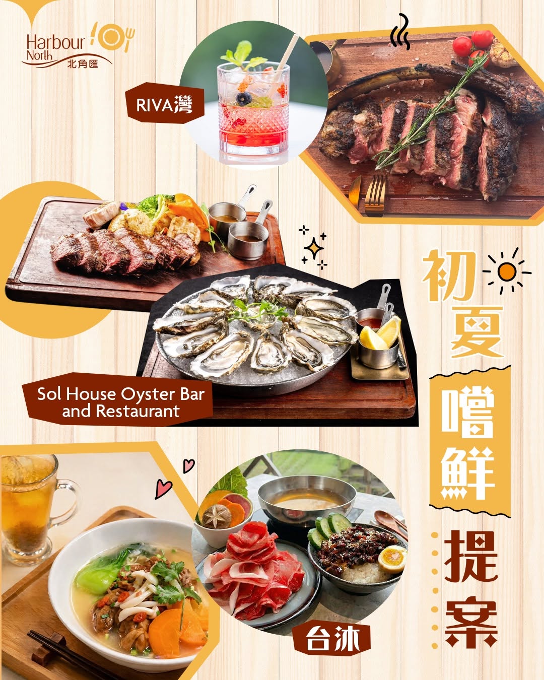 Harbour North: 5.1 Golden Week double rewards: tourist flash gift bags up to HK$7,070 value…