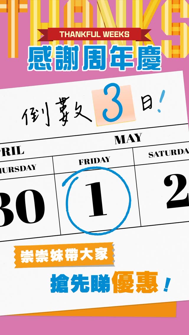SOGO — Up to 60% off designer bags and sneakers at Sogo's anniversary sale across multiple dates in May.
