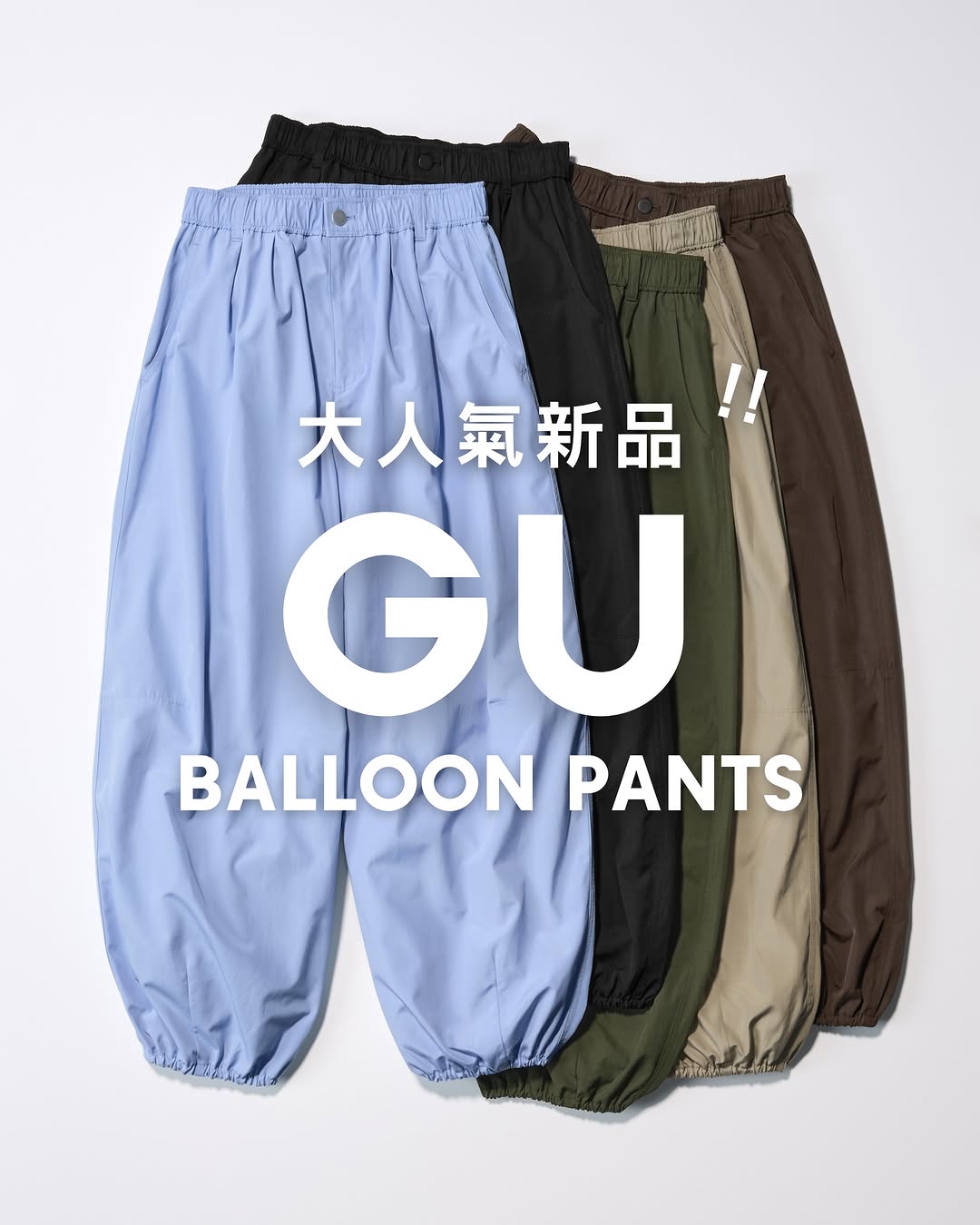 gu: GU members can use available coupons before checkout. Free shipping on Macau…
