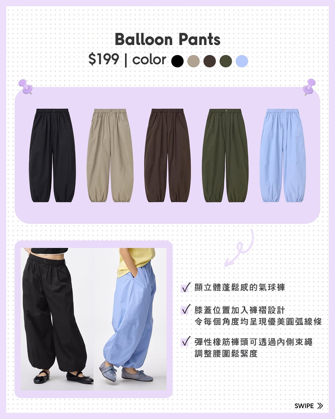 gu — GU members can use available coupons before checkout. Free shipping on Macau delivery for orders over HK$350.