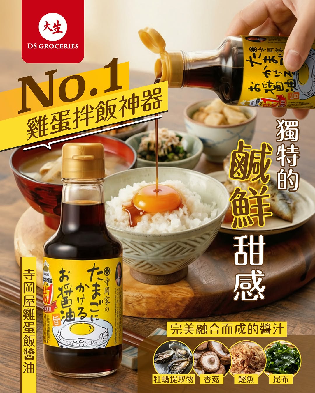 DS Groceries: New DS App members earn over HK$100 welcome bonus. Upgrade to VIP tier for…