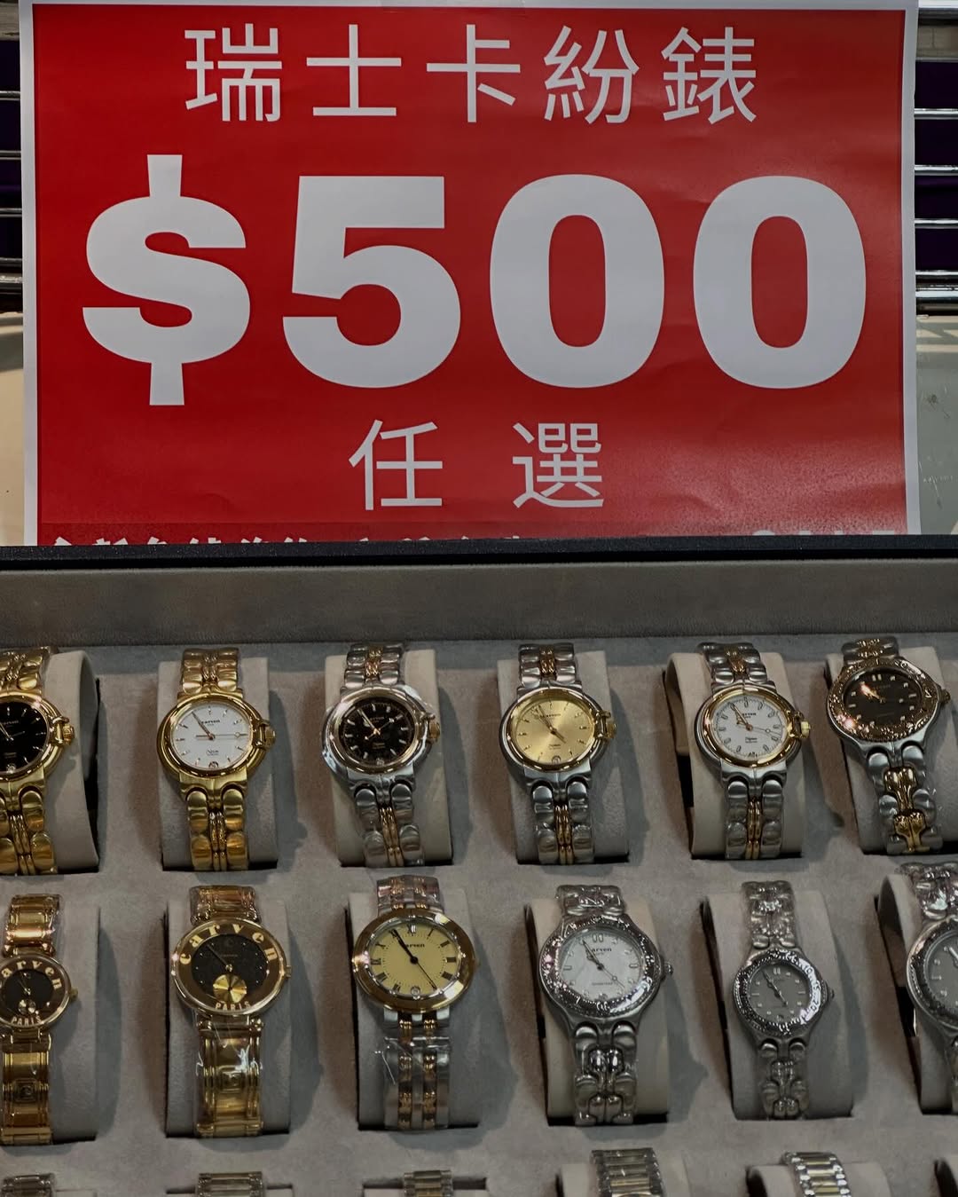 Times Square Bazaar — Warehouse sale with multiple brands offering discounts up to 70% off on fashion, eyewear, watches, and accessories.