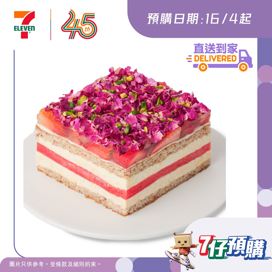 7-Eleven: New 7-Eleven app users get HK$100 off on pre-orders over HK$500