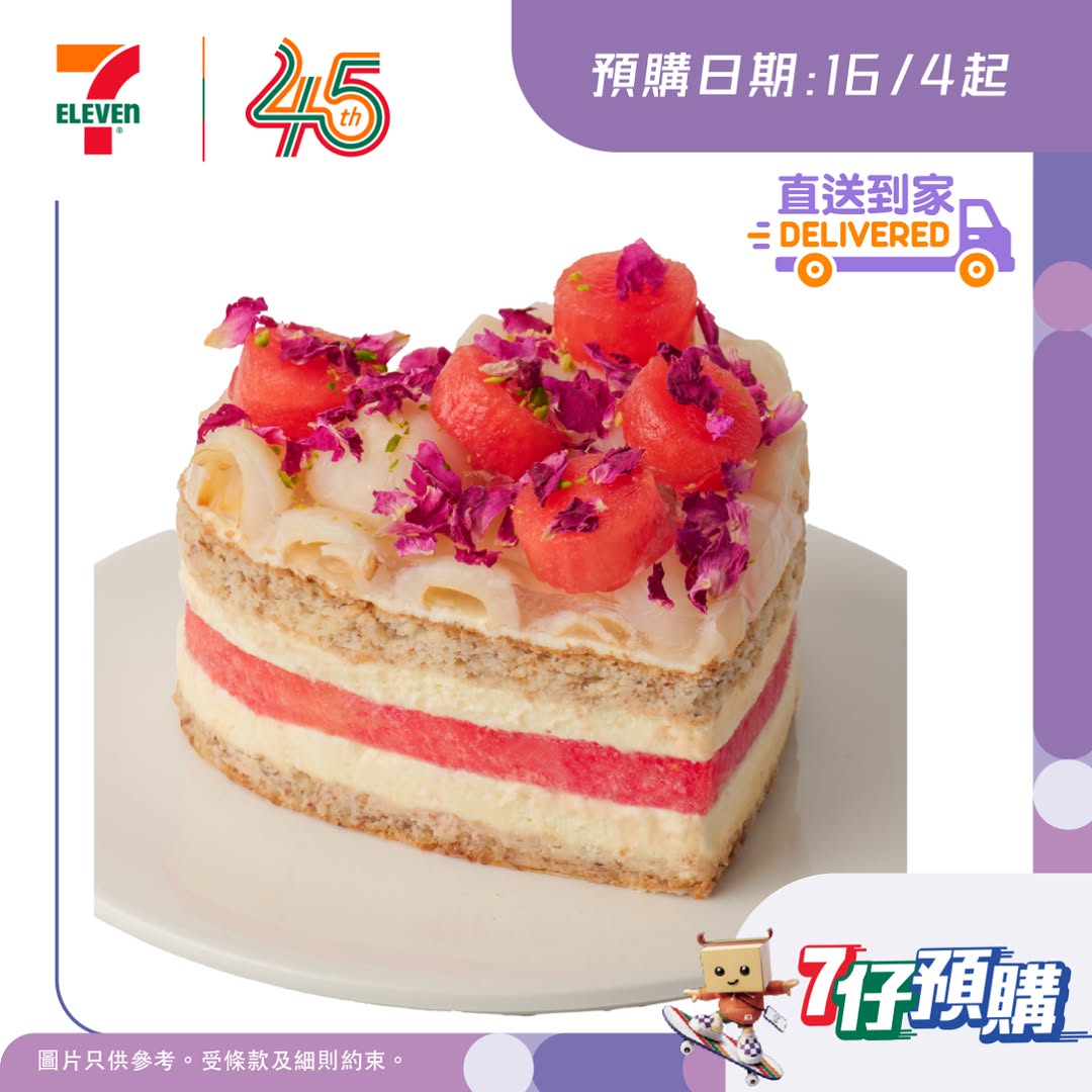 7-Eleven — New 7-Eleven app users get HK$100 off on pre-orders over HK$500.
