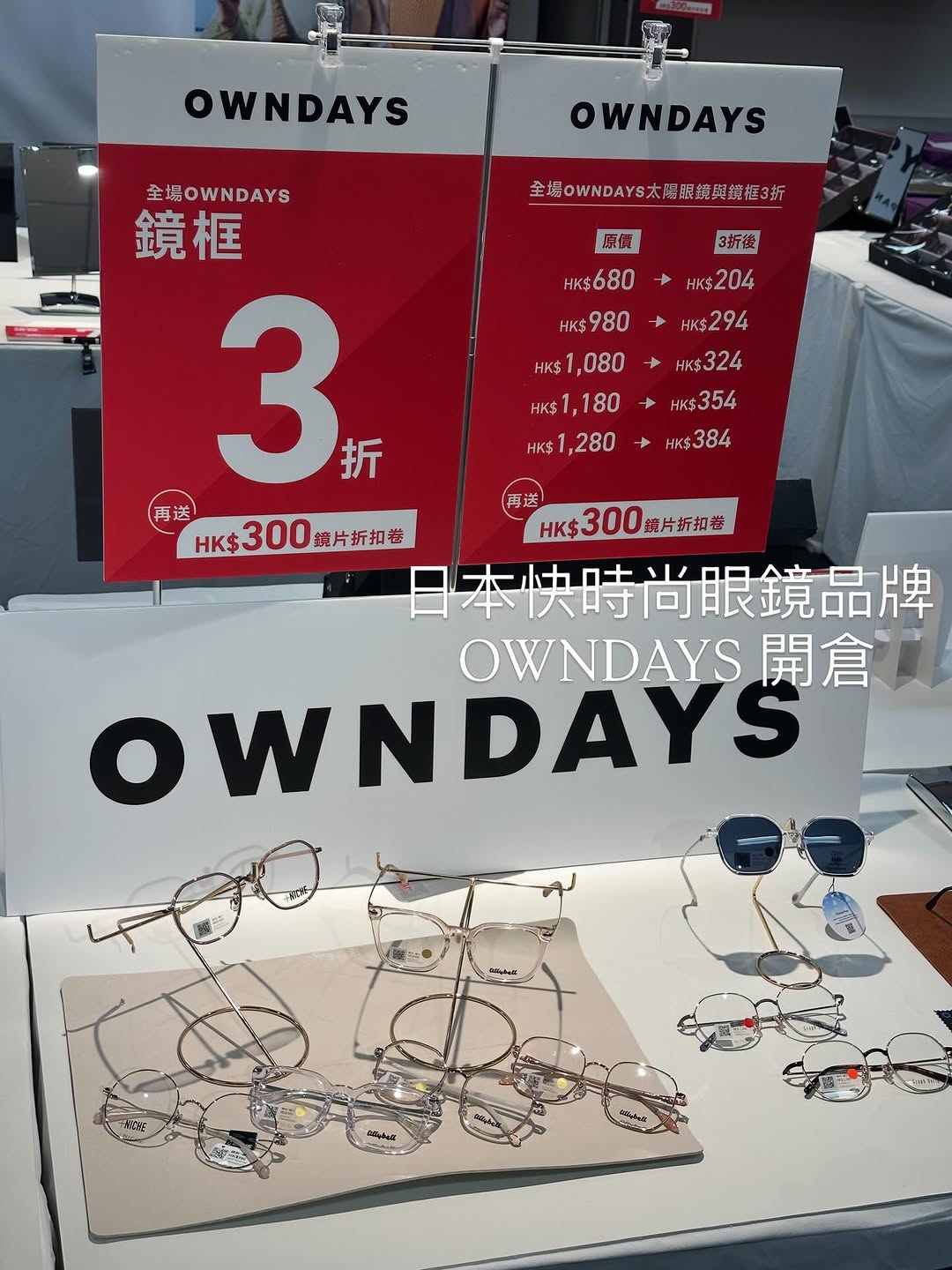 Times Square Bazaar promotion