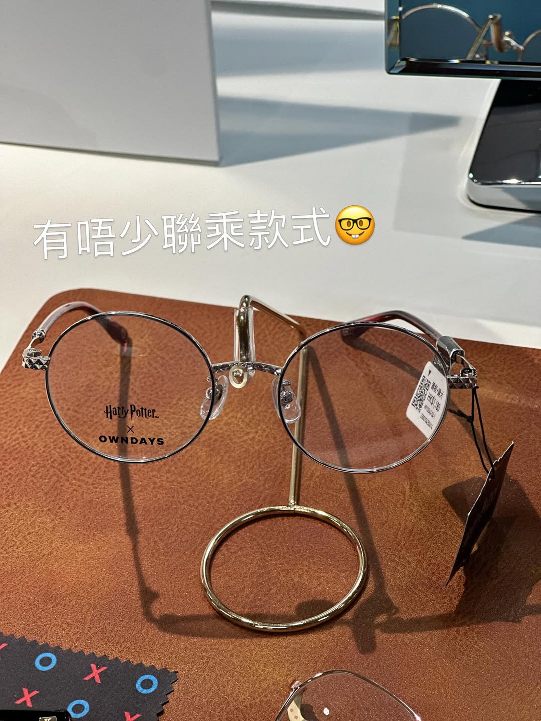 Times Square Bazaar — OWNDAYS eyewear frames and sunglasses up to 70% off, plus HK$300 lens discount voucher.