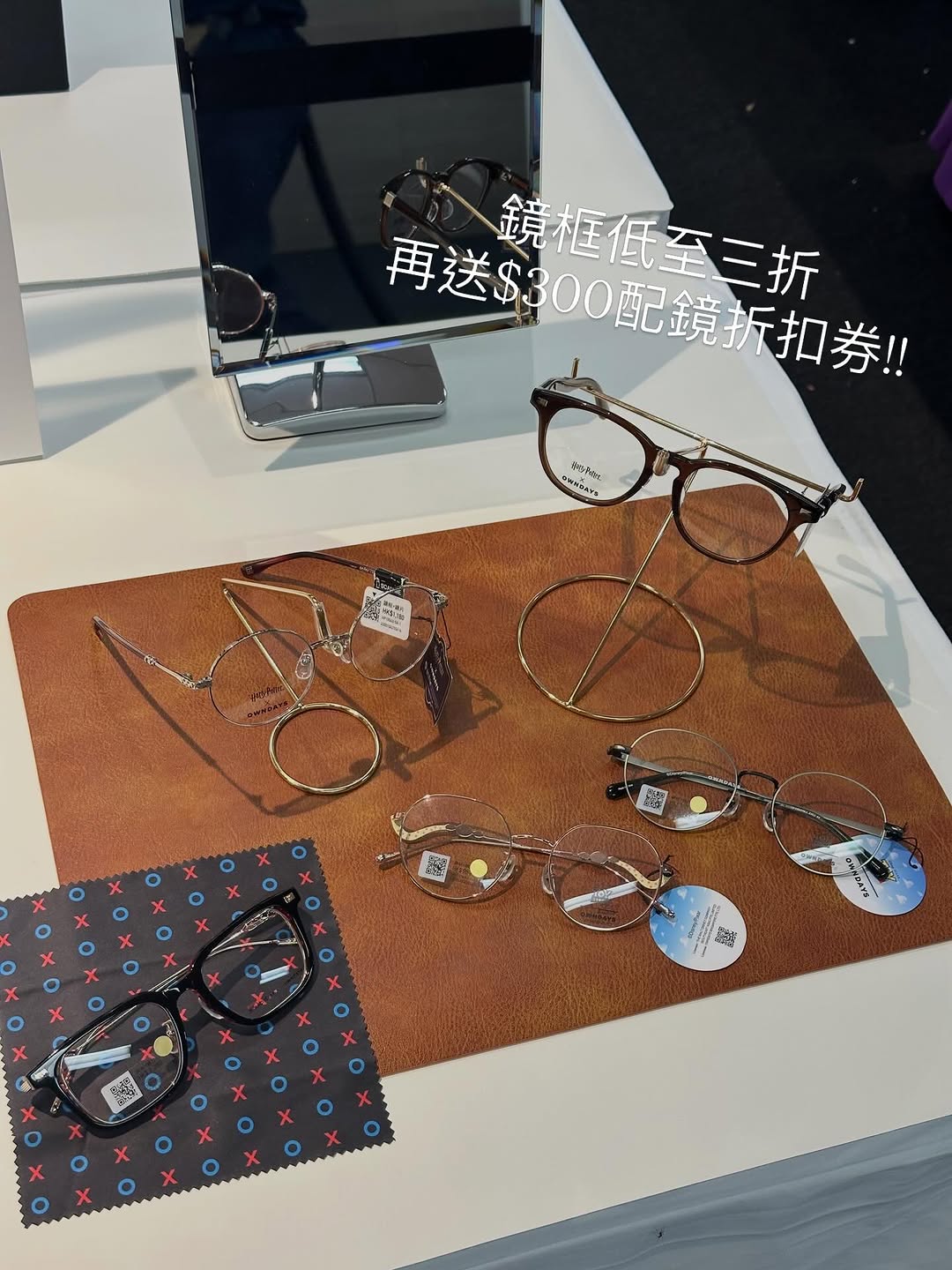 Times Square Bazaar — OWNDAYS eyewear frames and sunglasses up to 70% off, plus HK$300 lens discount voucher.