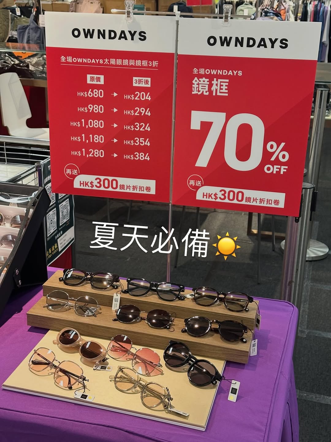 Times Square Bazaar — OWNDAYS eyewear frames and sunglasses up to 70% off, plus HK$300 lens discount voucher.