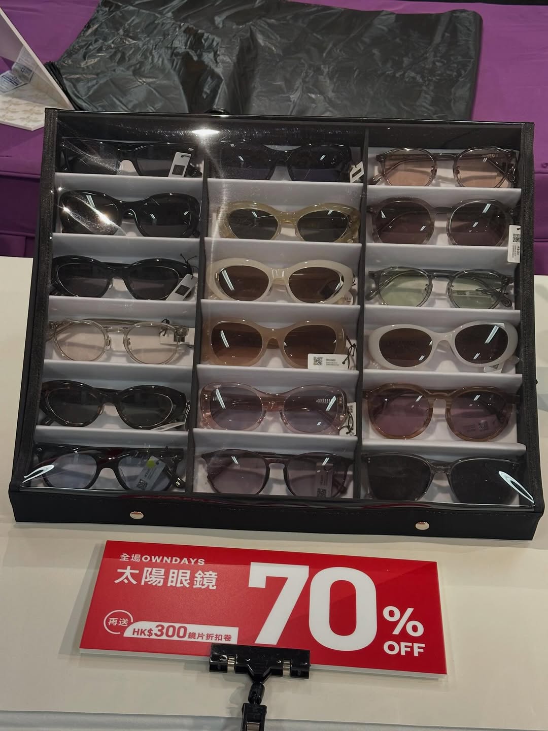 Times Square Bazaar — OWNDAYS eyewear frames and sunglasses up to 70% off, plus HK$300 lens discount voucher.