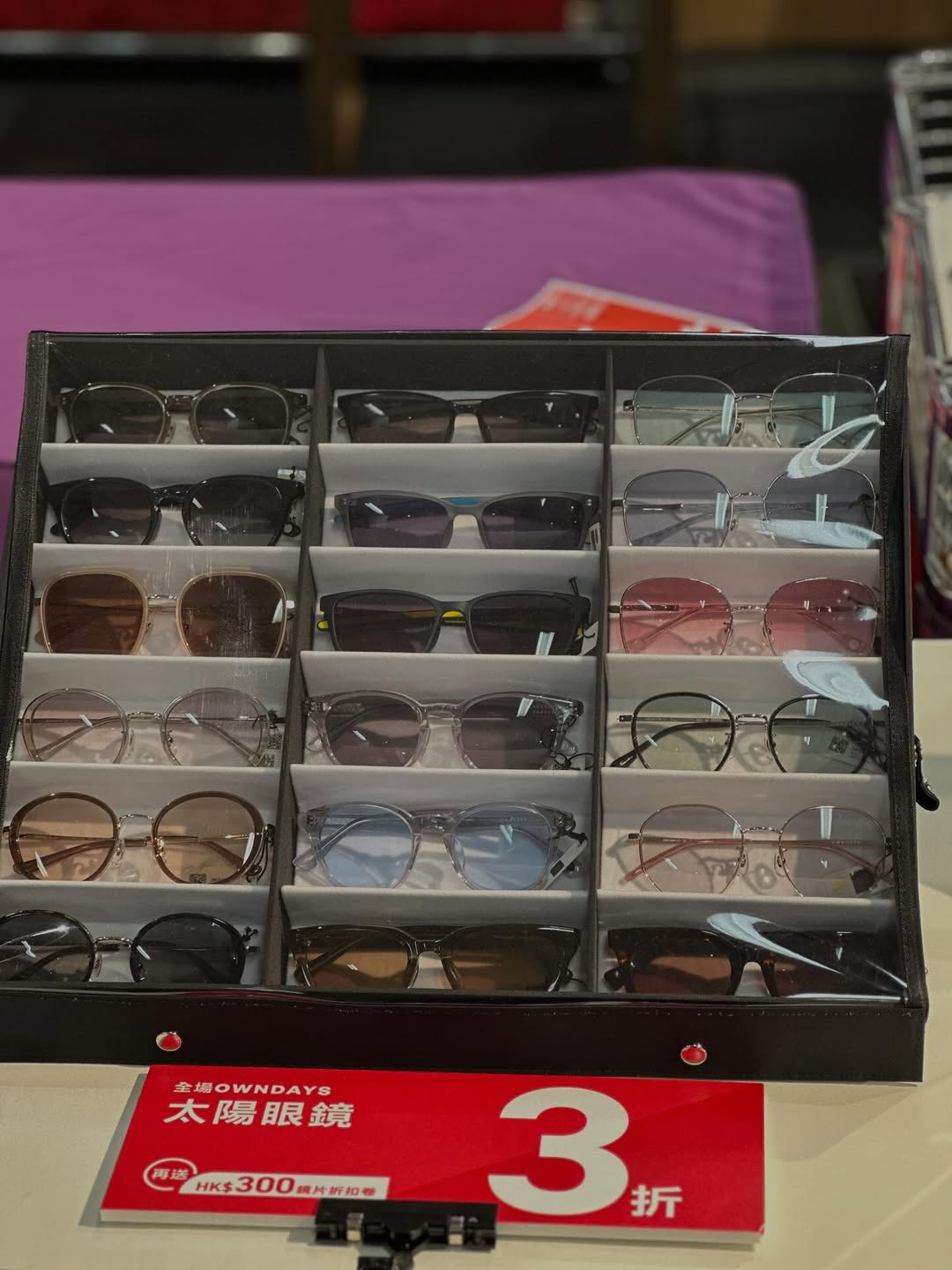 Times Square Bazaar — OWNDAYS eyewear frames and sunglasses up to 70% off, plus HK$300 lens discount voucher.