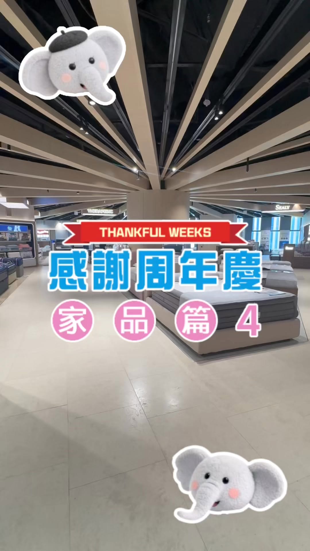 SOGO — Anniversary sale with discounts up to 60% off on home products including mattresses, massagers, and luggage.