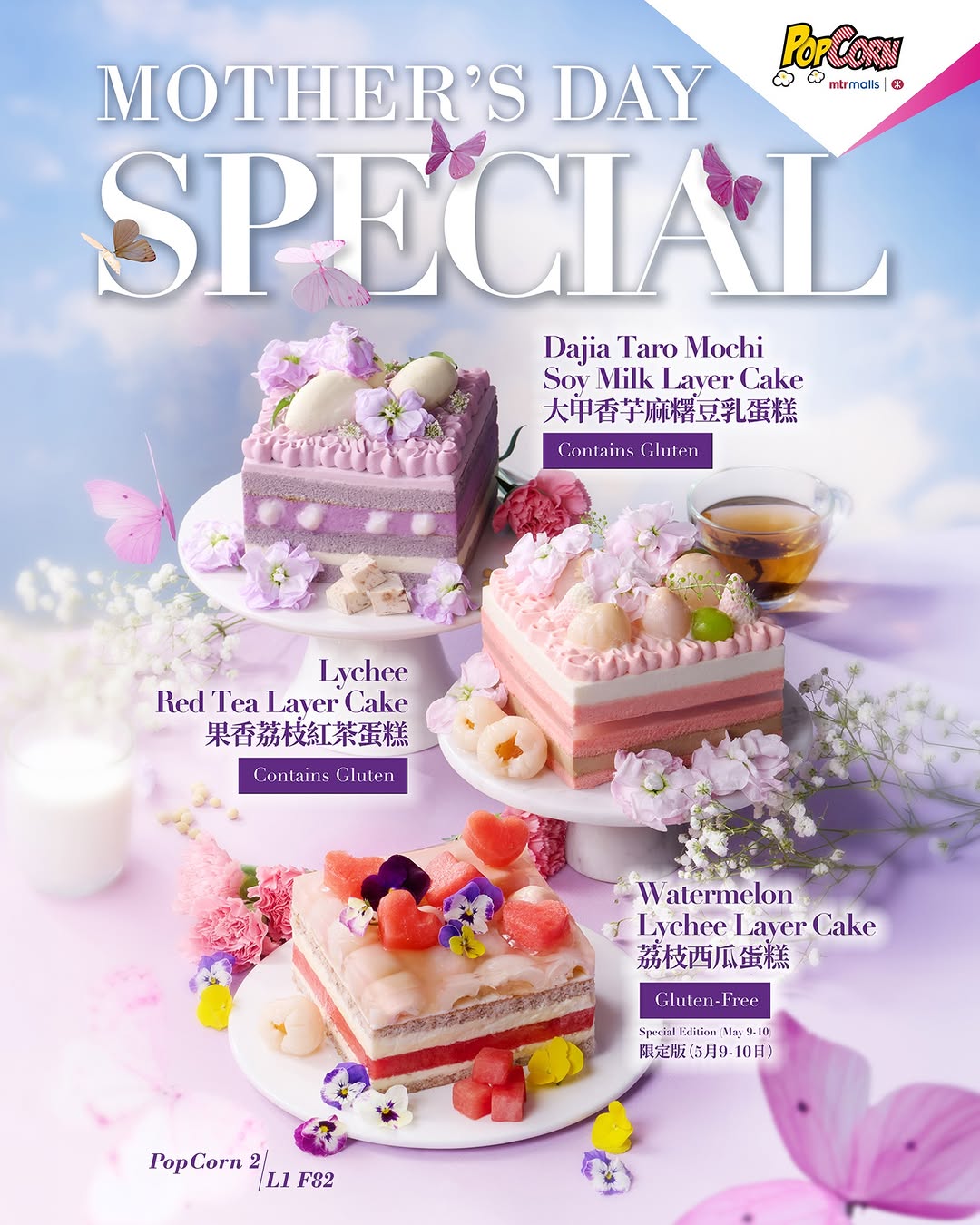 PopCorn: Get 15% off selected Mother's Day cakes when you pre-order by May 8