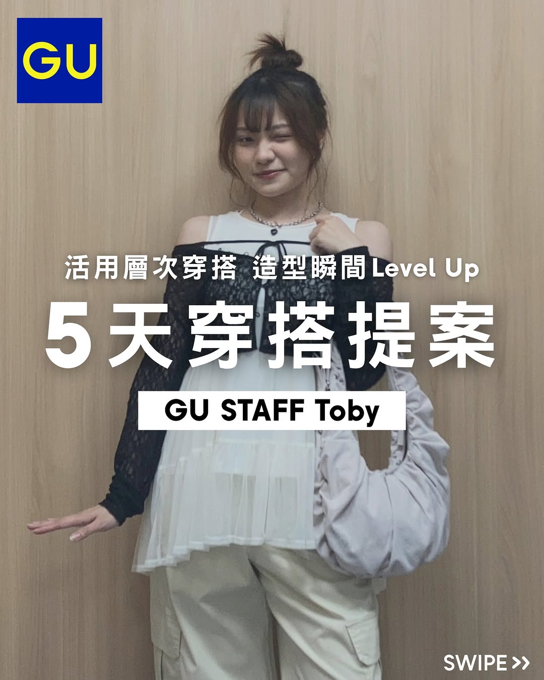 gu: Members can apply unused coupons at checkout. Free shipping on Macau orders…